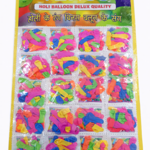 5r Holi Balloon