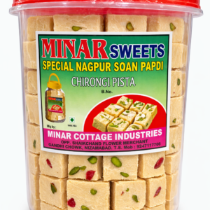 1r Soanpapdi Jar Big